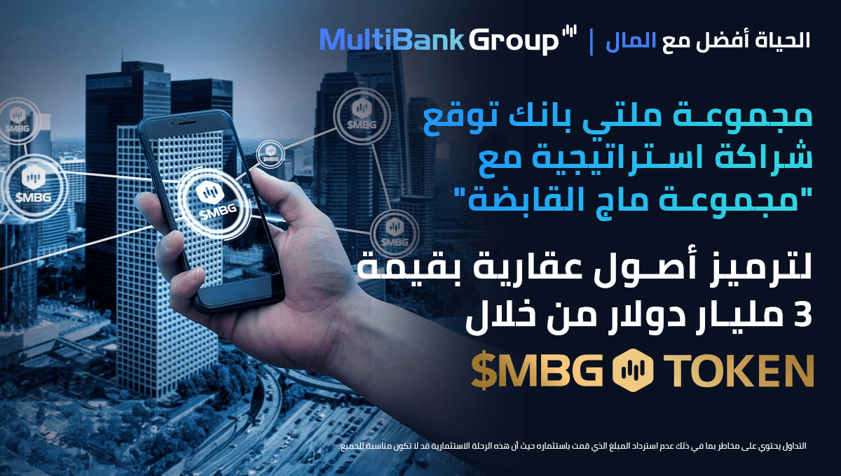 Company News Mbg Token Ar