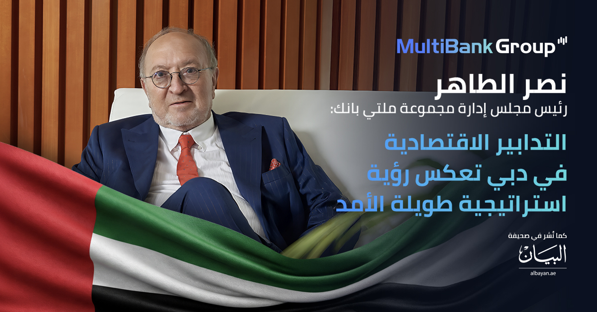 Nt Dubai Economic Measures Web 1200 X 628 Ar