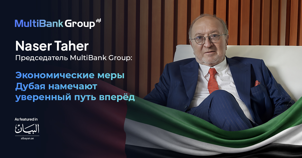 Nt Dubai Economic Measures Ru Web 1200 X 628
