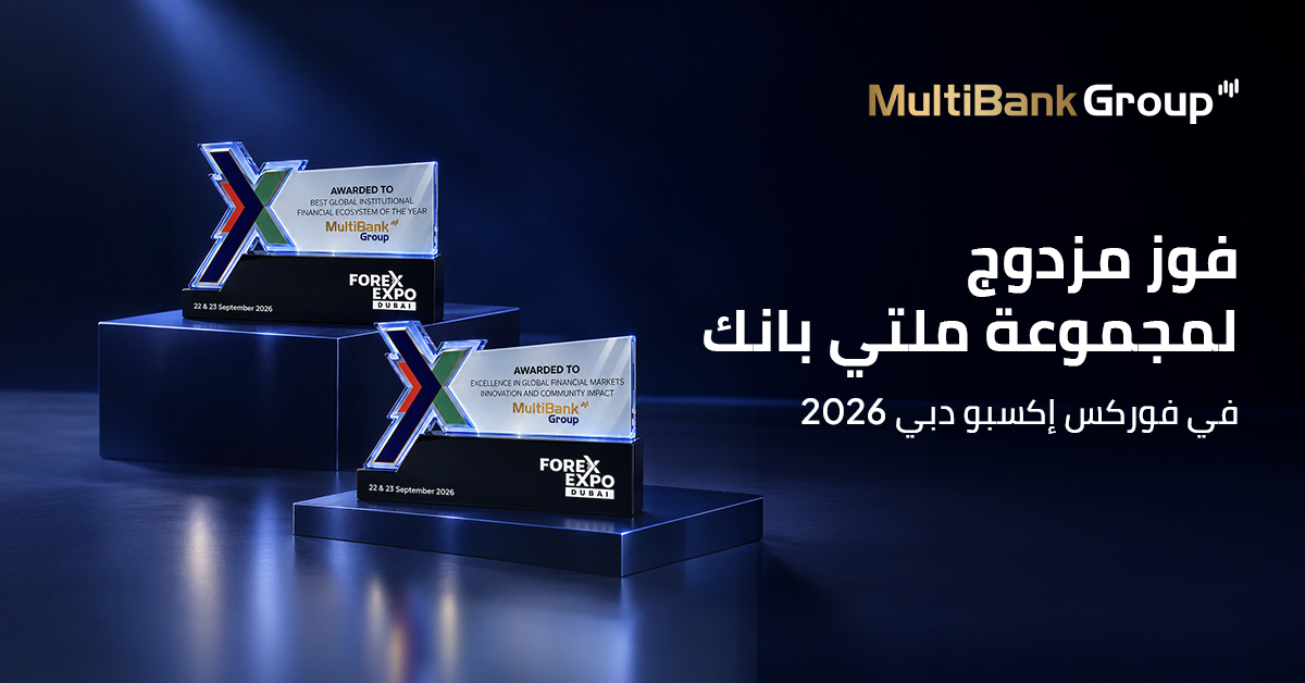 Dxb Forex Expo Award 1200 X 628 Ar