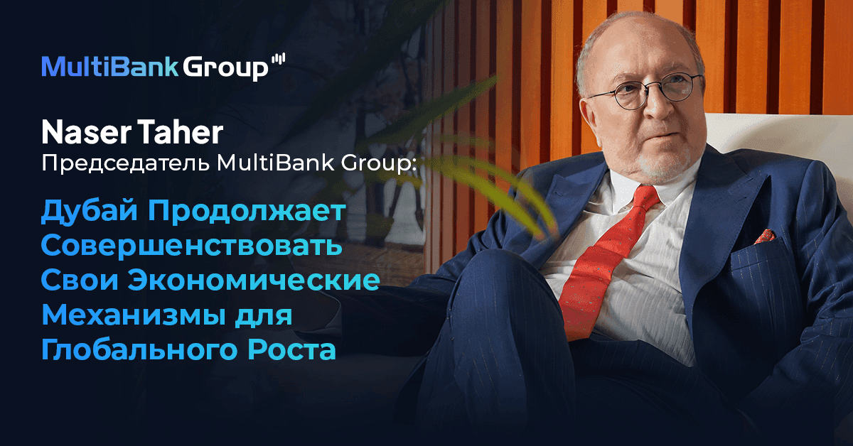 Nt Economic Frameworks Ru