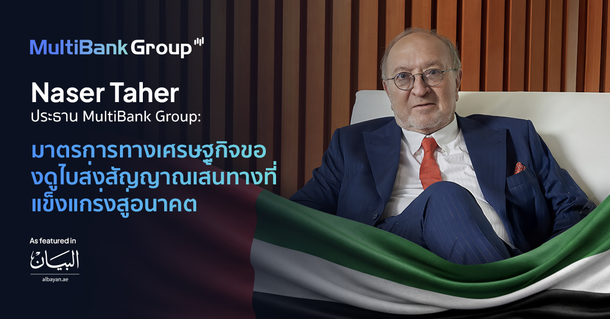 Nt Dubai Economic Measures Th Web 1200 X 628
