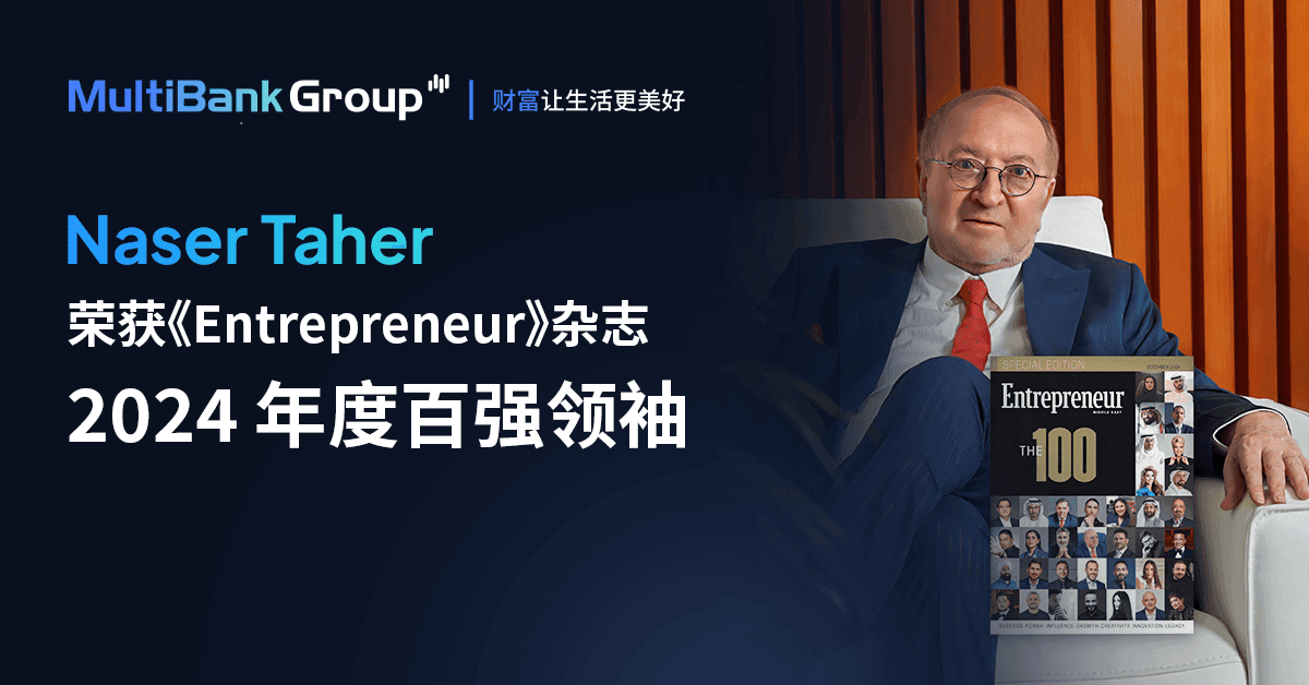 Entrepreneure Magazin Cn