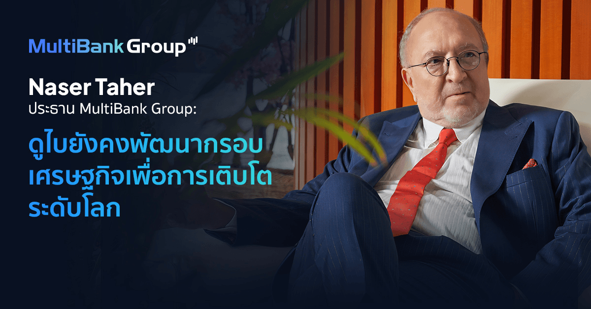 Nt Economic Frameworks Th