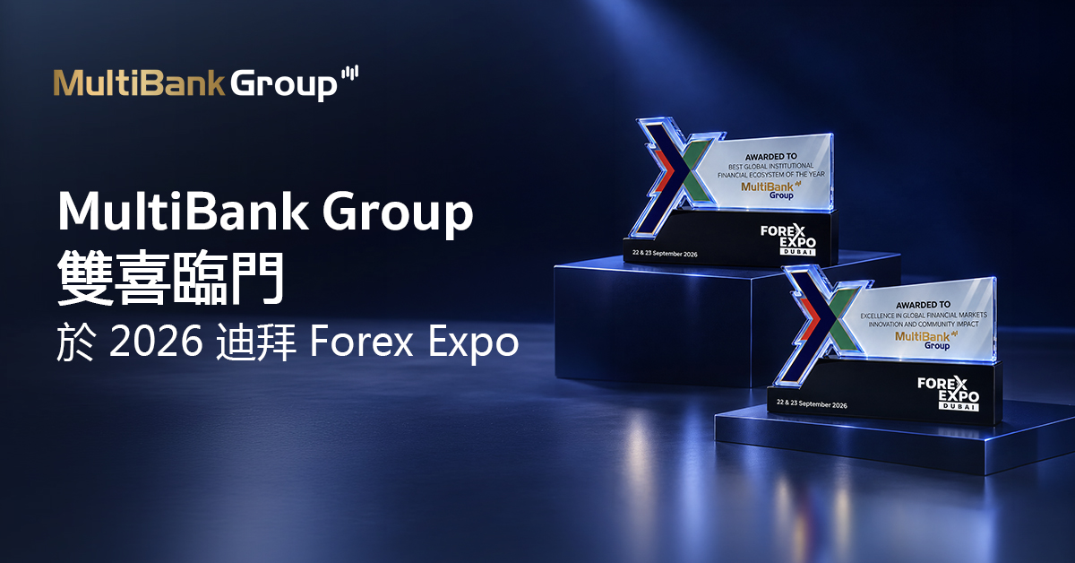Dxb Forex Expo Award Cnt (tw) 1200 X 628